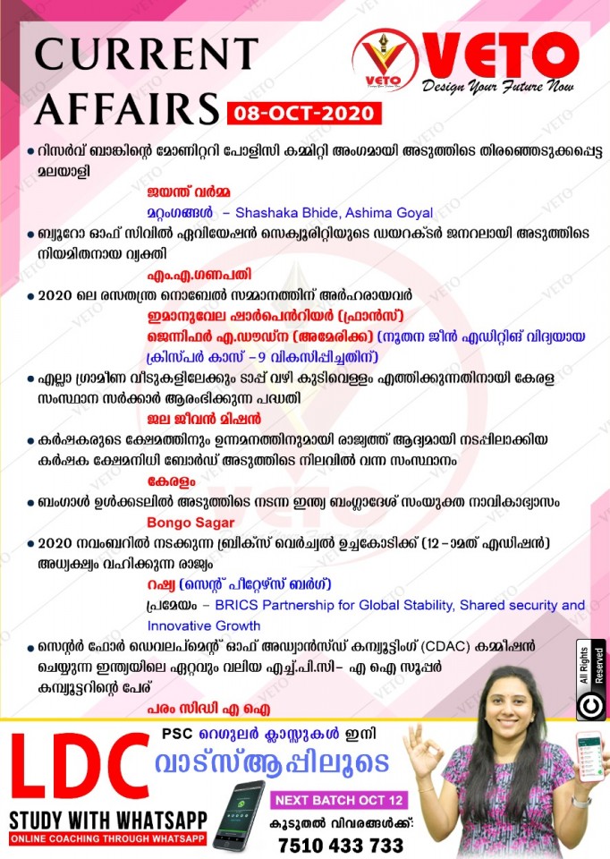 Current Affairs